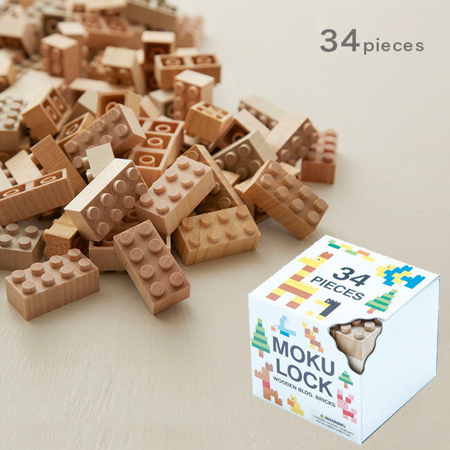 ＼レビュー特典あり／MOKULOCK もくロック KODOMO 34ピース 目玉シール付[子供への誕生日のお祝いにおすすめの知育 ブロック 車や動物など作って創造力を育む知育玩具 3歳の子が夢中になる木のおもちゃ]