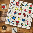 もじあそび[3歳 ひらがな 日本製 積み木 文字 練習 おもちゃ 木製 ブロック 積木 子供 男の子 女の子 クリスマス プレゼント ひらがなつみき 出産祝い ...