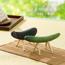 ◎MORITA 木彫り 精霊馬[お盆飾り セット 牛馬 木製 牛馬セット ミニ お盆お供え お盆 飾り お供え物 お盆飾りセット お盆セット 初盆 精霊馬牛 盆...