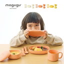 ◎Mogugu どーぶつ ベビー食器4点セット[子供 ベビー 食器 セット 出産祝い プレート ボウル コップ スプーン フォーク 食洗機対応 かわいい 子ども...