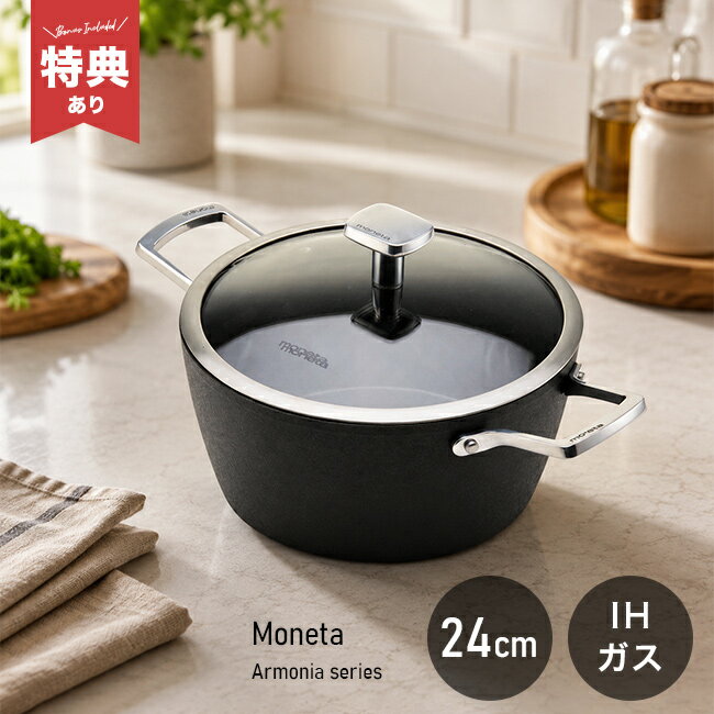 楽天市場】イタリア（両手鍋｜鍋）：鍋・フライパン<キッチン用品