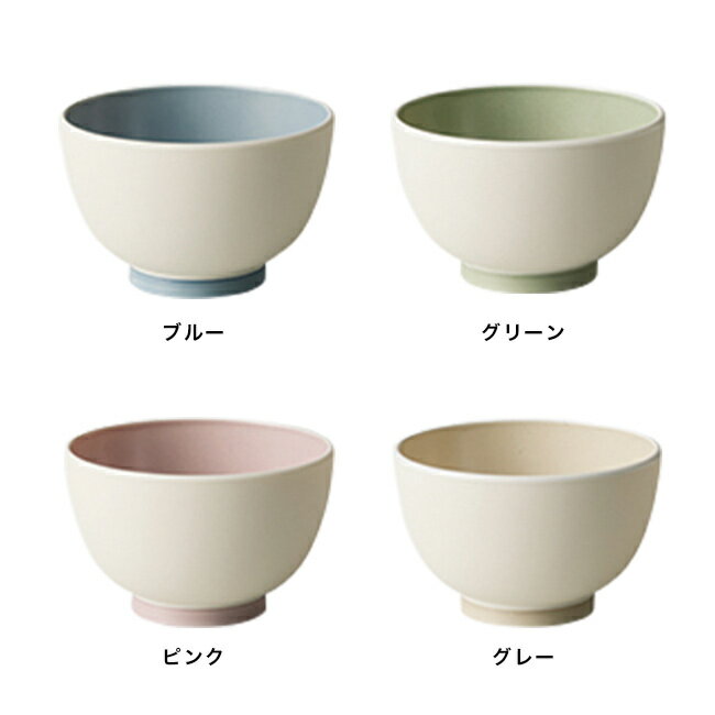 ◎MUSUBI ムスビ ぼかし 汁椀 S[プラ...の紹介画像2