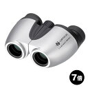 ナシカ 双眼鏡 7倍 OPTICAI 7×21-MCの解説 目の疲れを感じさせない、コンパクトタイプの双眼鏡です。Bak-4プリズムでより明るく鮮明でシャープな映像を楽しめます。接眼レンズを大きくすることで、より明るくワイドな世界を実現。接眼部にツイストタイプを採用し、眼鏡の有無にもワンタッチで対応。スポーツ観戦、劇場・観劇、コンサートなどあらゆるシーンで活躍。軽量で持ちやすく、全ての方にお楽しみいただける双眼鏡です。 ナシカ 双眼鏡 7倍 OPTICAI 7×21-MCの詳細 商品名： ナシカ 双眼鏡 7倍 OPTICAI 7×21-MC 説明： 双眼鏡 コンサート用 星空観測 コンサート ライブ スポーツ観戦 観劇 舞台 レジャー アウトドア 野外 旅行 登山 キャンプ 小型 軽量 コンパクト シルバー おすすめ 屋内 屋外 用途・場所： 室内 室内用 屋内用 室外 屋外用 外 外用 カテゴリー： オペラグラス 望遠鏡 柄： 無地 サイズ： ミニ 軽い 種類： シンプル 持ち運び おしゃれ 高性能 ストラップ付 ケース付 便利 対象： 大人 おとな 男性 女性 メンズ レディース 男 女 子供 子ども こども ギフト用途： プレゼント 贈り物 ギフト 誕生日 誕生日プレゼント 自分用 生産国： 日本セット内容 本体、オリジナルソフトケース、ストラップ サイズ（約） 84×102×40mm 重量（約） 170g 仕様 倍率：7倍、対物レンズ口径：21mm、射出瞳径：2.8mm、明るさ：7.9、実視界：9.5度、近距離1.5m、1000m先視界：167m、プリズム材質：Bak-4、コーティング：フルマルチコーティング、塗装：メタリック塗装 生産国 日本 注意 ※ディスプレイの環境上、実際のカラーが再現できない場合がございます。 ナシカ商品一覧はこちらから ナシカ 双眼鏡 5倍