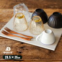 なのらぼ ドライングプレート Wide Mサイズ[珪藻土 水切りマット キッチン 食器 水切り 水きり キッチン用 シンク上 吸水マット シンク 上 洗い物 水...