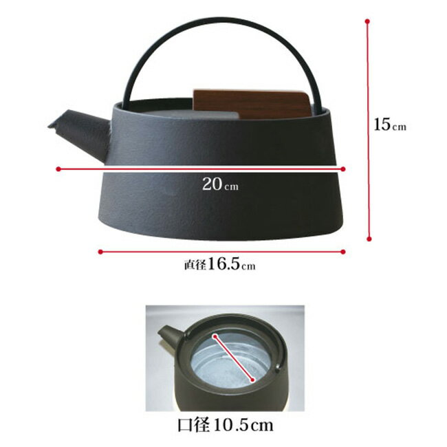 ＼特典あり/南部鉄器 tetu 鉄瓶 1L[日...の紹介画像2