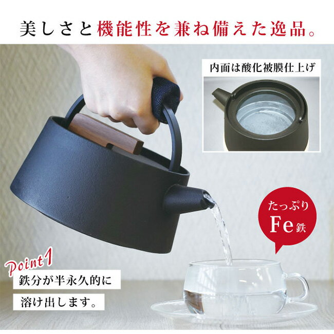 ＼特典あり/南部鉄器 tetu 鉄瓶 1L[日...の紹介画像3