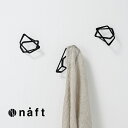 \特典あり/naft sprinkle スプリンクル コートフック S naft-011-NBL[コート フック おしゃれ 金具 壁掛け コート掛け 玄関 壁 ...
