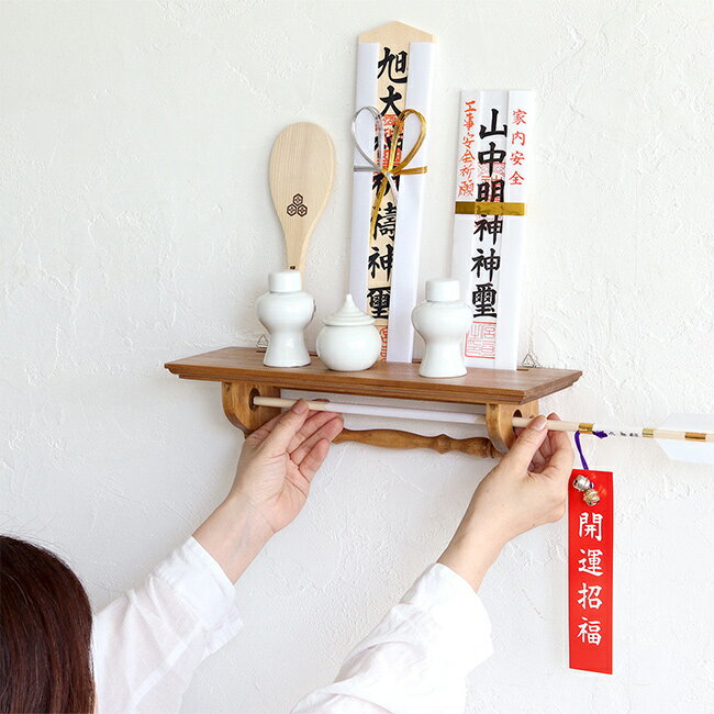 ◎NEIN MARKE ナインマーケ お札スタンドシェルフ[お札立て 木製 おしゃれ お札スタンド 壁面 取り付け ウォールシェルフ 壁掛け 壁面収納 壁 棚 ラック お札 スタンド ミニ コンパクト 神棚 破魔矢]