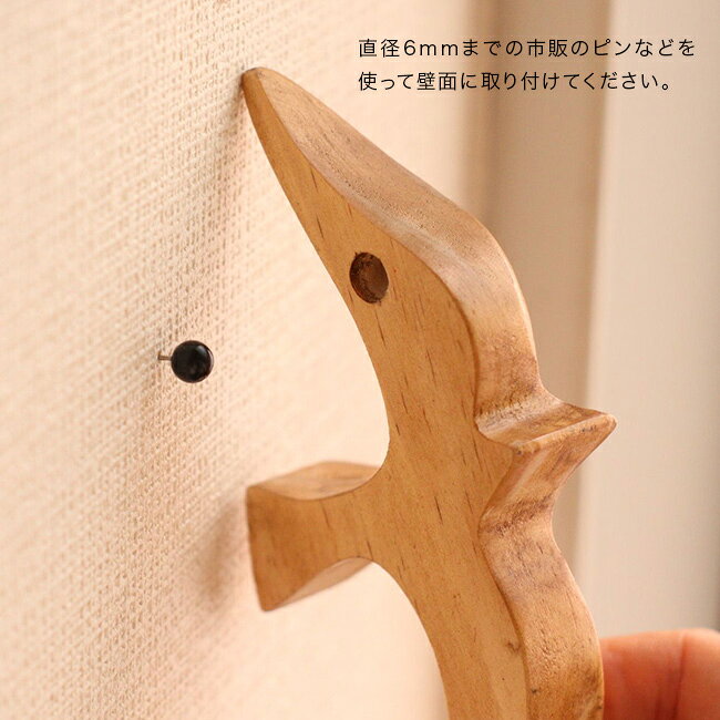 NEIN MARKE ナインマーケ パインバードオブジェ2個セット 92400027[ウォールデコ ウォールデコレーション 鳥 バード モチーフ 木製 オブジェ インテリア 壁掛け おしゃれ 北欧 壁飾り モダン ナチュラル 韓国 木 セット 壁 玄関 リビング] 即納 [3]