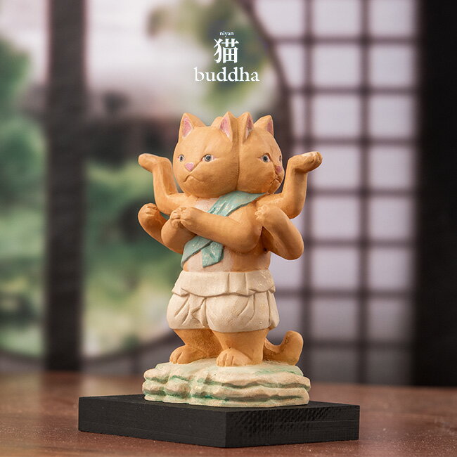 ◎猫buddha 阿修羅[猫 ねこ ネコ 置物 猫雑貨 小さい かわいい おしゃれ ミニ インテリア 小物 オブジェ 動物 開運 開運グッズ 開運アイテム 縁起物 招福 木彫り 木彫 仏像 軽量 ギフト プレゼント 贈り物 仏女 歴史]