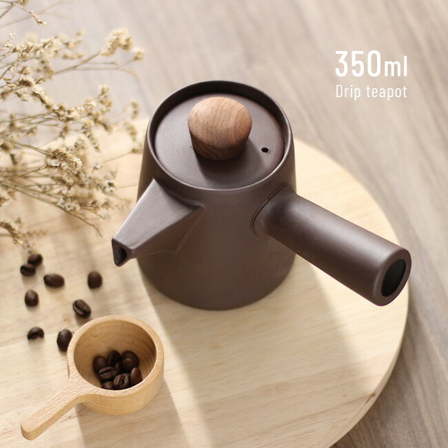 ◎日常茶飯器 ドリップ急須 350ml[急須 おしゃれ 日本製 萬古焼 万古焼 一人用 1〜2人用 来客 和風 ドリップ ポット 日本茶 お茶 コーヒー 珈琲急須 コーヒー急須 取っ手 蓋つき 小さい 小さいサイズ 一人暮らし 夫婦 茶器]