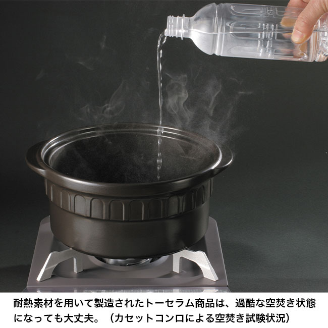 ＼特典あり/ニュートーセラム鍋 深型 26cm...の紹介画像3