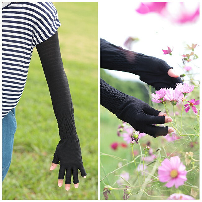 ����ŵ���꡿������ ���UV�к� �����५�С�[���к����å� �����५�С� UV���å� ��ǥ����� ���Ƥ��к� UV �� ���Ƥ��ɻ� �� �ݼ� ������ �� ���Ƥ� �к� �ɻ� ���к����å�] ¨Ǽ