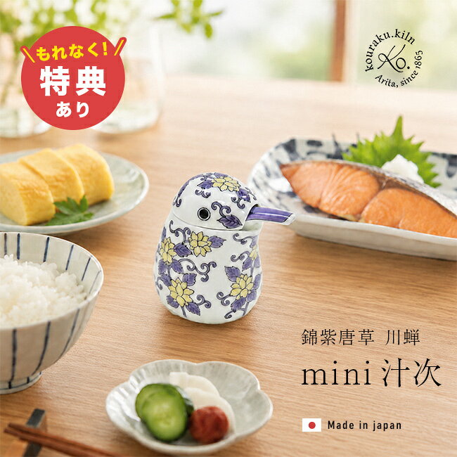 商品画像1