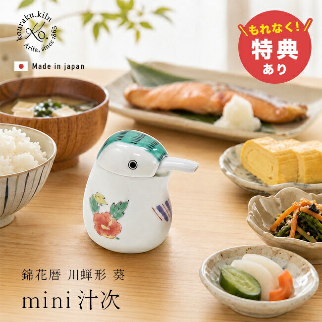 商品画像2