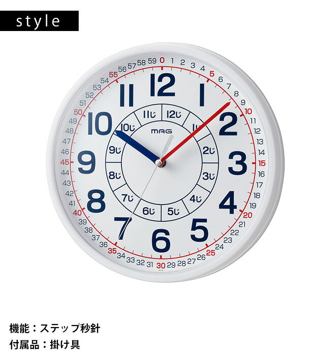 ＼特典あり/ノア精密 mag 知育時計 よ〜め...の紹介画像2
