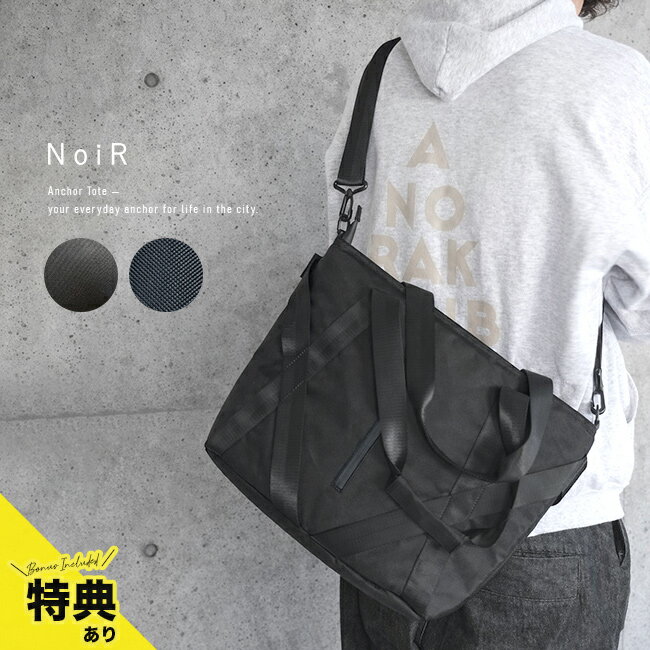 楽天市場】アンカー anchor（トートバッグ｜メンズバッグ）：バッグ