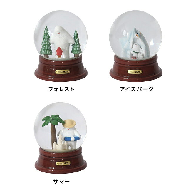 ＼特典あり／NOOKs ヌークス イエティ スノードーム[置物 おしゃれ かわいい イン...