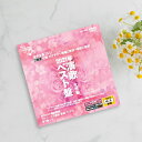 ◎音声多重DVDカラオケ 2021年演歌ベスト盤 女性編[演歌 カラオケ DVD 歌 練習 カラオケDVD 自宅 家庭 ドライブ 年末 新年会 忘年会 カラオケ...