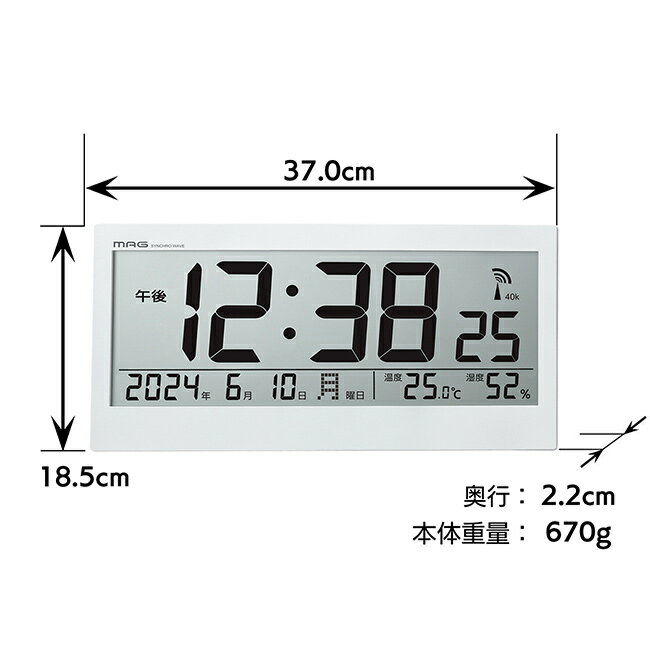 ＼特典あり／大型電波時計 ビジョン[掛け時計 電波時計 大きい 大型 壁掛け 置時計 デジタル デジタル電波時計 温度 湿度 大きいサイズ 見やすい 壁掛け時計 電波 温湿度計 デジタル時計 置き時計 時計] 即納 2