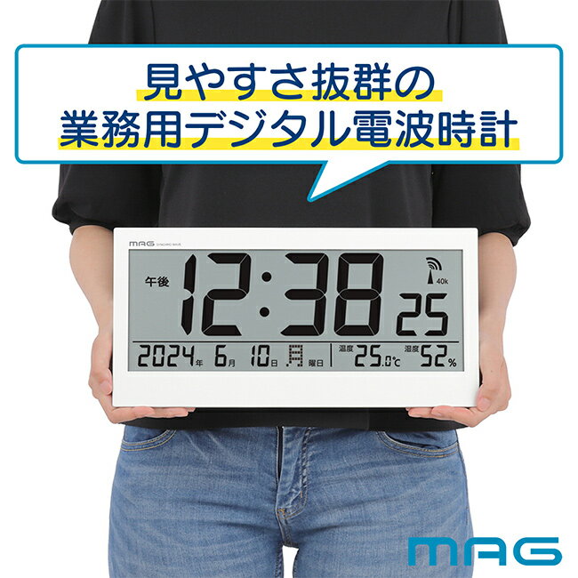 ＼特典あり／大型電波時計 ビジョン[掛け時計 電波時計 大きい 大型 壁掛け 置時計 デジタル デジタル電波時計 温度 湿度 大きいサイズ 見やすい 壁掛け時計 電波 温湿度計 デジタル時計 置き時計 時計] 即納 3