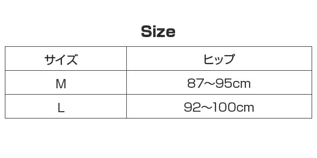 ＼特典あり/ユメロン オーラ岩盤浴 スパッツ[...の紹介画像2