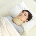 ◎おやすみネックピロー 首肩らーく[ネックピロー 普段使い 自宅 首枕 肩 首 痛い 楽 リラックス 枕 ピロー 就寝時 寝るとき 楽な姿勢 姿勢が楽 睡眠 つ...