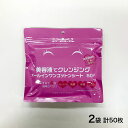 ◎オールインワンコットンシート 50枚入《2袋》 計100枚 メイク落とし シート 大容量 クレンジングシート 化粧落とし 拭き取りクレンジング オールインワン 拭き取り コットン クレンジング 洗顔 保湿 美容液 ピーリング 洗顔シート 女性 スキンケア 1-2W