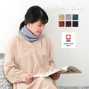 \特典あり/ORIM オリム 3WAY ワッチキャップ[今治 ニット帽 ニット帽子 レディース メンズ ニットキャップ 帽子 コットン 綿 コットン100% 綿...