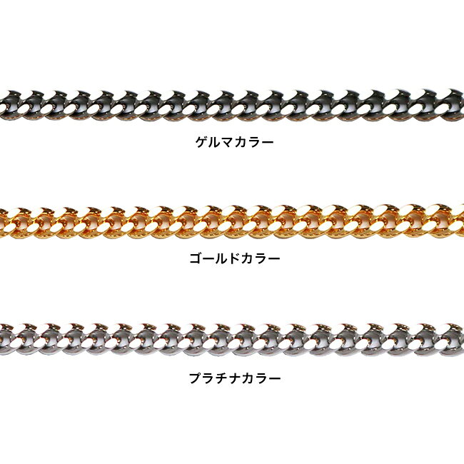 ＼特典あり／オールゲルマニウム 喜平ネックレス Lサイズ 55cm[日本製 ゲルマニウ...
