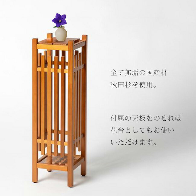 ＼特典あり／大湊文吉商店 秋田杉 和風 傘立 スリム[国産 秋田杉 傘立て おしゃれ ...