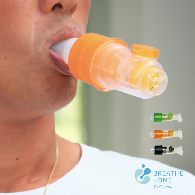 ŵ꡿֥쥹ۡ[ʢ ʢ  δ ä ȥ졼˥  ȥ졼˥󥰴 ȥ졼˥ ʢƵ å BreatheHOME] ...