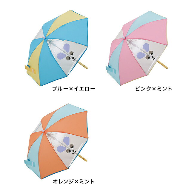 URUZA(ウルザ)の＼特典あり／フレデリック まねっこアンブレラ 40cm[キッズ 傘 子供 子ども 手開き 男の子 女の子 キッズ傘 ねずみ グッズ おしゃれ 子供用傘 3歳 4歳 園児 雨傘 透明 可愛い かわいい 長傘]｜アングル2
