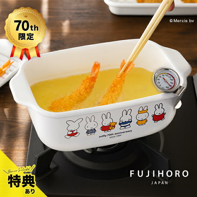 ����ŵ���꡿�ٻΥۡ����� �ߥåե��� 70��ǯ���꡼�� �ѷ�ŷ�פ���[�ѷ� ŷ�פ��� IH�б� ŷ�פ� �ۡ����� ŷ�פ��鲹�ٷ� ���� �ߥ� ���� �ѷ�ŷ�פ���...