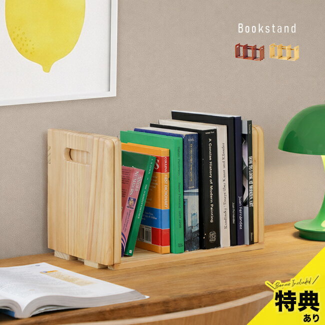 ����ŵ���꡿�֥å�������� ���饤�ɼ�[��Ω�� ���� ��� ���� ���饤�� �֥å������ �ݤ�ʤ� ������ �ǥ��� �� �֥å� �� ���� ��ӥ� �Ҷ� ���� ...