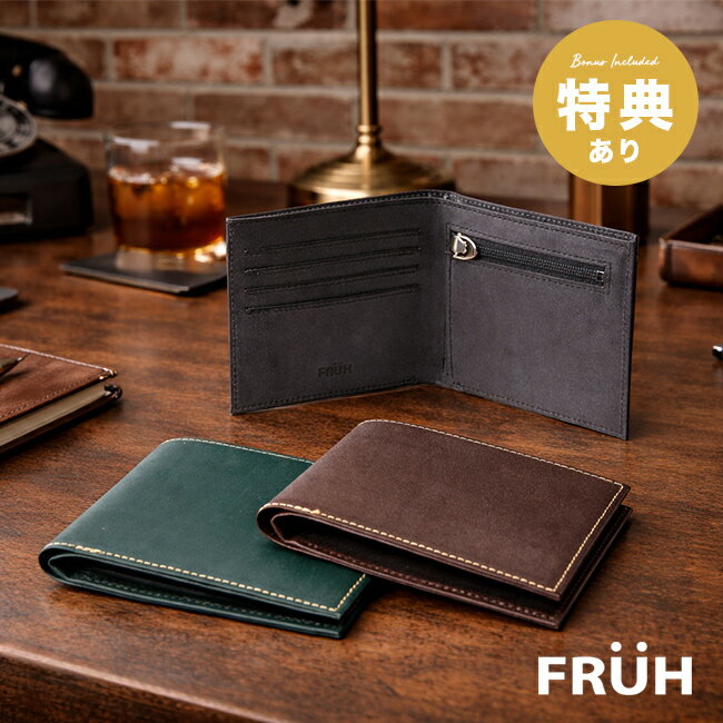 ＼特典あり／FRUH フリュー オールブライドルレザー スマートウォレット[二つ折り財布 メンズ 牛革 薄い 財布 本革 二つ折 レザー 本革財布 日本製 ブランド 牛革財布 コンパクト 二つ折り財布メンズ ファスナー カード入れ 小銭入れ付き財布]
