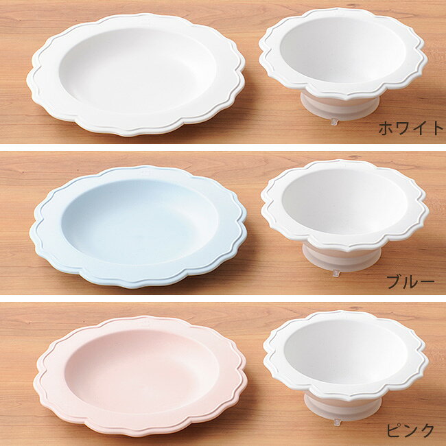 ＼特典あり／レアーレ 小皿＆ボール シェフセット 転倒防止吸盤付き[ベビー食器 お食い初め 離乳食 出産祝い お祝い 赤ちゃん 初節句 0歳 6ヶ月 男の子 女の子食洗器対応 電子レンジ対応 日本製] 即納 uruza-10053109 URUZA(ウルザ) サンプル画像2