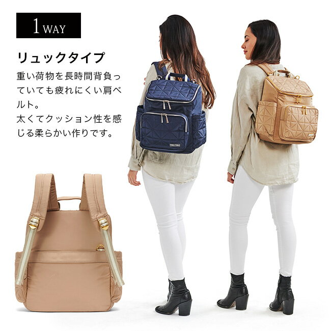 ◎THEA THEA ティアティア RHEA 3WAY マザーズリュック[リュック レディース 大容量 おしゃれ 軽量 トート 大人 シンプル ショルダーバッグ 大きめ クロスボディ 背面ポケット 通勤 通学 A4サイズ お出かけ 撥水 撥水加工 ママバッグ]