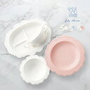 \特典あり/レアーレ Reale 100daysセット[キッズ食器セット ベビー食器セット 離乳食 手づかみ食べ 出産祝い すくいやすい セット 日本製 お祝い...
