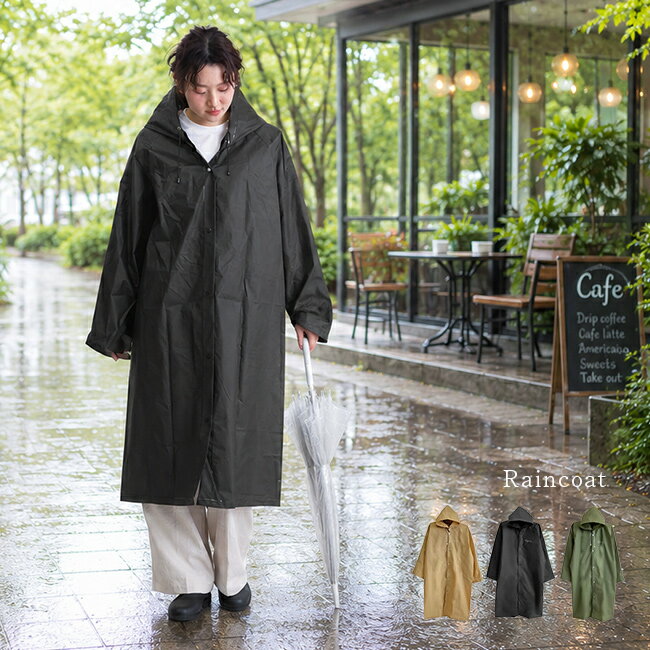 乐天商城 - レインコート[ロングレインコート ロング 丈 カッパ 雨具 レインウェア 収納袋付き ひざ下 無地 シンプル おしゃれ フード付き 前開き ボタン 膝下 ロング丈 かわいい 大人 高校生 中学生 ママ レディース メンズ ユニセックス 梅雨対策]