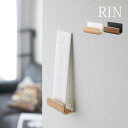 RIN リン 神札ホルダー シングル[お札立て おしゃれ モダン スタイリッシュ 神札 破魔矢 飾り ホルダー 神札入れ 壁掛け神札立て お札入れ 御札立て 御...