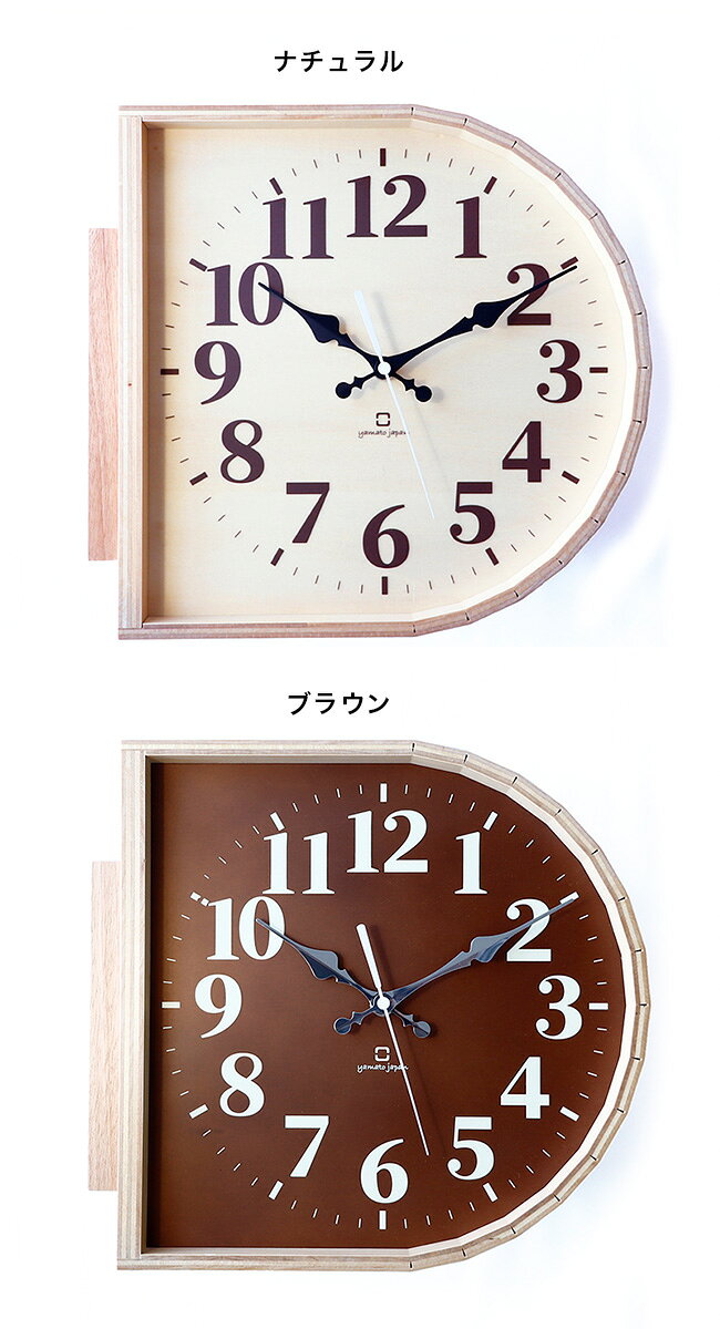 ＼特典あり／両面時計 D YK20-102[時計 掛け時計 掛時計 ダブルフェイス 北欧 おし...
