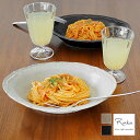 ◎Rinka オーバルボール24cm[オーバルボール オーバル ボウル オーバル型 食器 皿 美濃焼 北欧 風 ビンテージ ヴィンテージ 調 軽い 軽量 深め ...