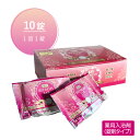◎薬用 リフレッシュタブ 10錠入[薬用入浴剤 重炭酸 入浴剤 アルギニン配合 無香料 無着色 日本製 医薬部外品 温め あったか 冷え対策 冷え 対策 重 炭...
