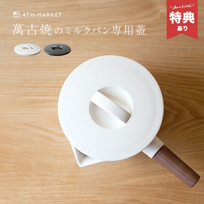 4th-market �ꥳ�å� �ߥ륯�ѥ� ���Τ�[�ߥ륯�ѥ������ �ꥳ�å��ߥ륯�ѥ����� �� ƫ�� �Ҽ��� ��ʿ�� �������ѥ� ��ʨ���� ̣���� �� ���� ...