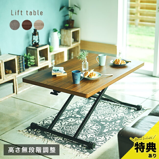 ����ŵ���꡿��եȥơ��֥�[��90 ��եȥơ��֥� �ޤꤿ���ߥơ��֥� �ơ��֥� �ޤꤿ���� �� �ϥ��ơ��֥� �����ơ��֥� �� �⤵Ĵ�� ���߼� ���� 1����...