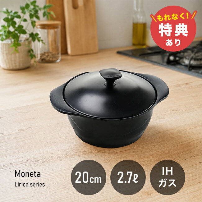 楽天市場】キャサリンホルム（鍋・フライパン｜キッチン用品・食器