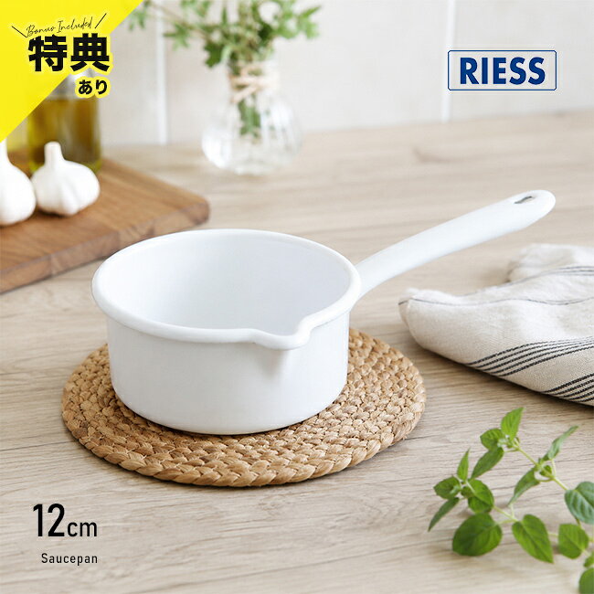 楽天市場】北欧 アンティーク（鍋・フライパン｜キッチン用品・食器