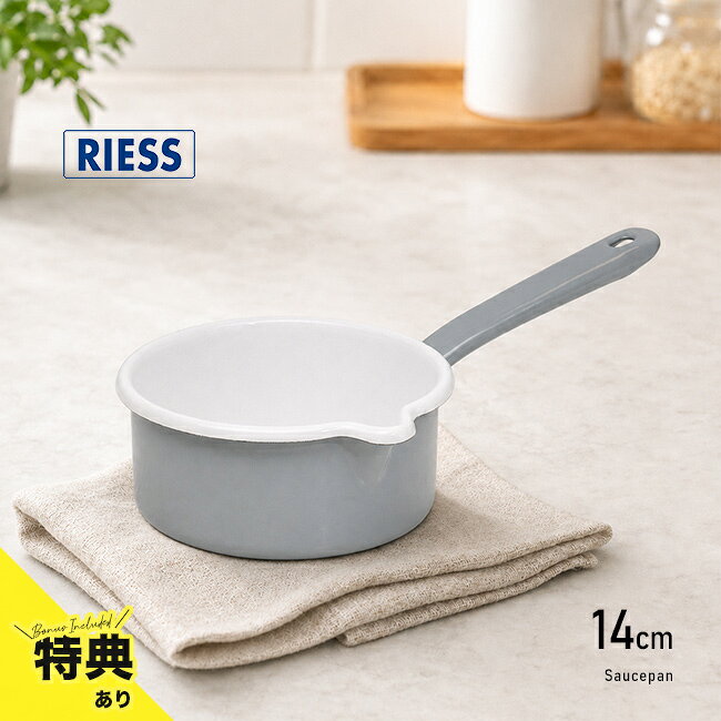 楽天市場】北欧 アンティーク（鍋・フライパン｜キッチン用品・食器