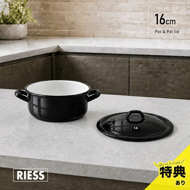 楽天市場】riess ホーローの通販